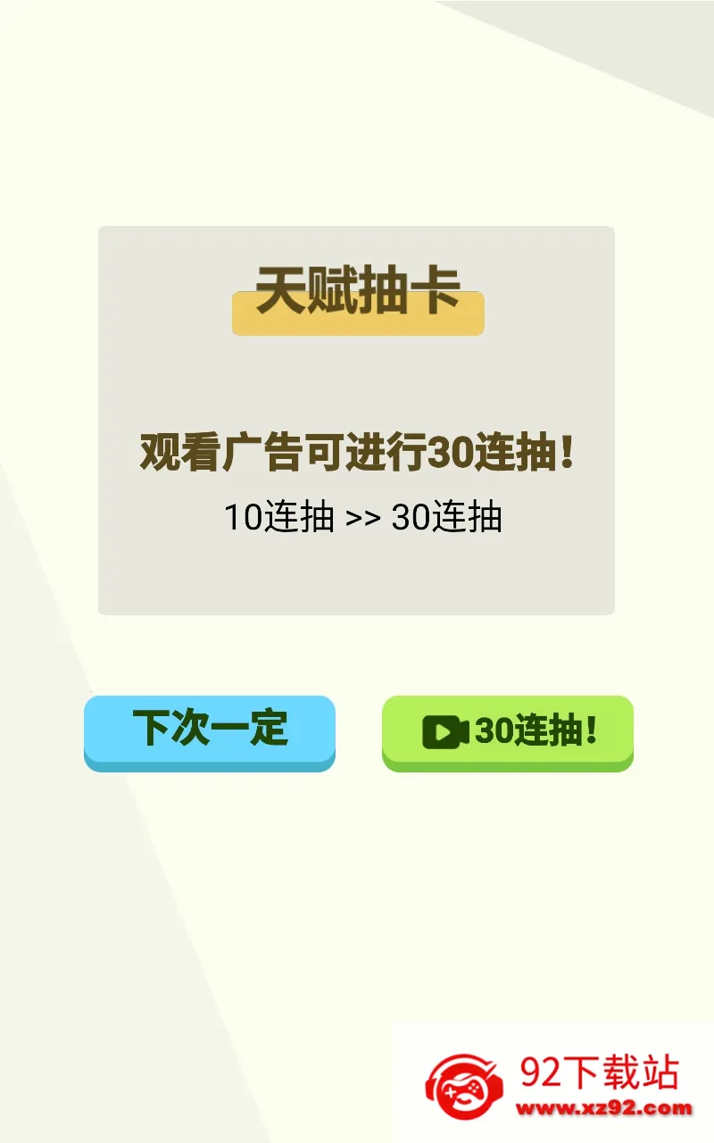 �����켣ģ���������ƽ��v1.3.0.7 ��׿���ͼ