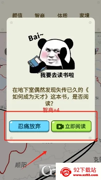 �����켣ģ���������ƽ��