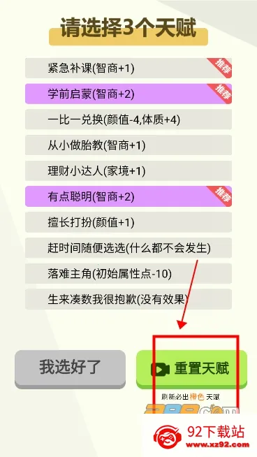 �����켣ģ���������ƽ��