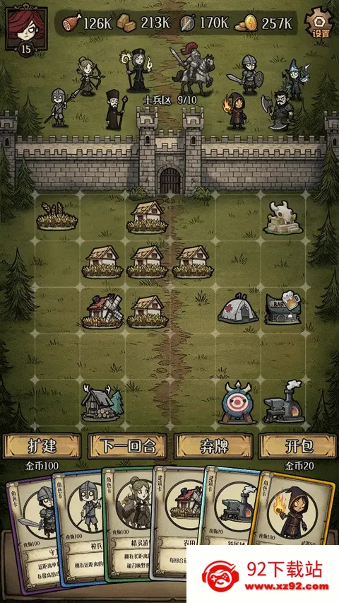 ������Ұ����v1.0.1 �ٷ������ͼ