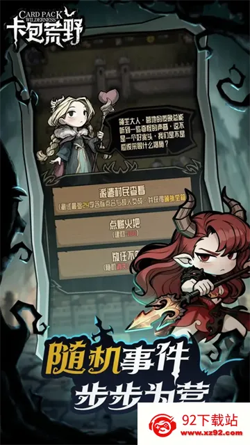 ������Ұ����v1.0.1 �ٷ������ͼ