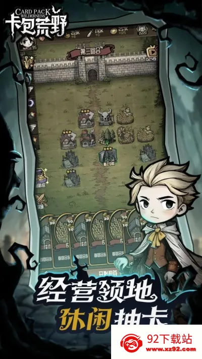 ������Ұ����v1.0.1 �ٷ������ͼ