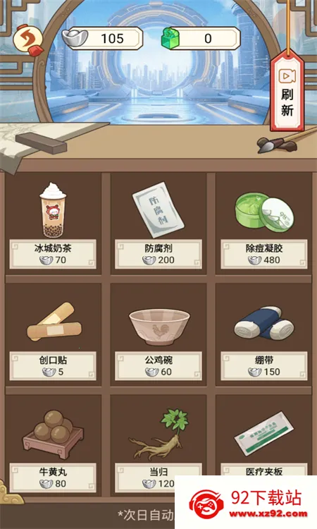 ����������gm��v1.0.25 ��׿���ͼ