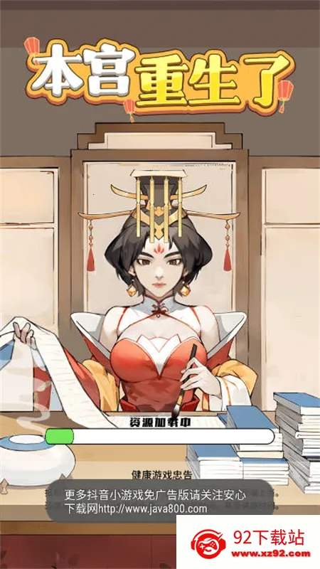 ����������gm��v1.0.25 ��׿���ͼ