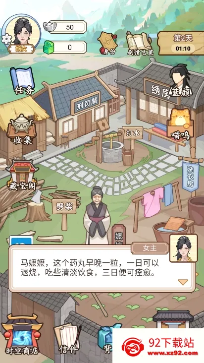 ����������gm��v1.0.25 ��׿���ͼ