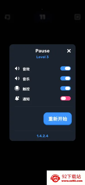 ��ͷ�Թ��ƽ��v1.4.2 �ٷ������ͼ