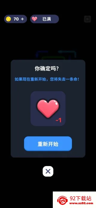 ��ͷ�Թ��ƽ��v1.4.2 �ٷ������ͼ