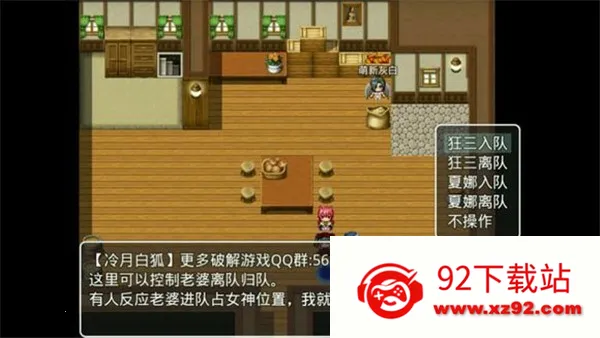 �ļ�Ů��2.5.4����ƽ��������v0.1.5 ��Ѱ��ͼ