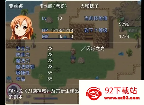 �ļ�Ů��2.5.4����ƽ��������