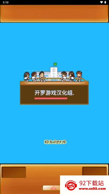 ���ſڴ�ѧԺ2������v4.4.9 �ٷ������ͼ