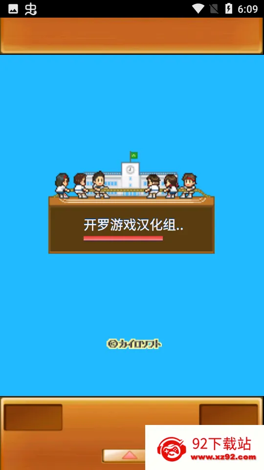 ���ſڴ�ѧԺ2������v4.4.9 �ٷ������ͼ