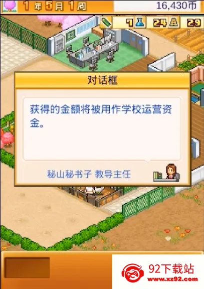 ���ſڴ�ѧԺ2������