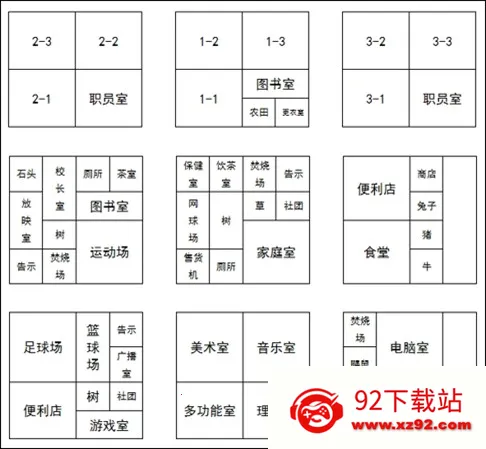 ���ſڴ�ѧԺ2������