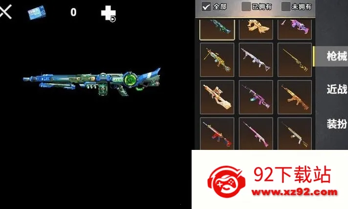 �޹������������ò˵��ƽ��v1.0 ��Ѱ��ͼ