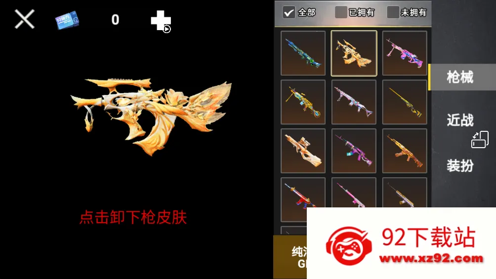 �޹������������ò˵��ƽ��