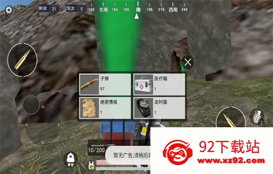 �޹������������ò˵��ƽ��v1.0 ��Ѱ��ͼ