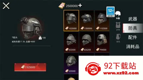 �޹������������ò˵��ƽ��v1.0 ��Ѱ��ͼ