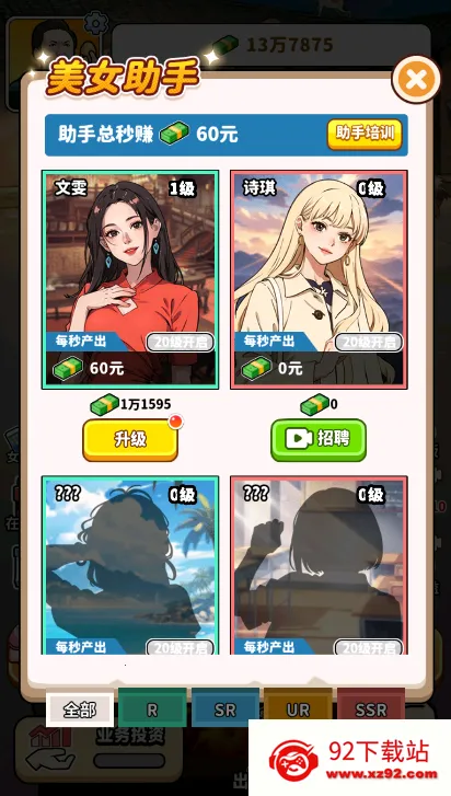 ��ͷ��ʳ��Ϯ����v1.0 �ٷ������ͼ