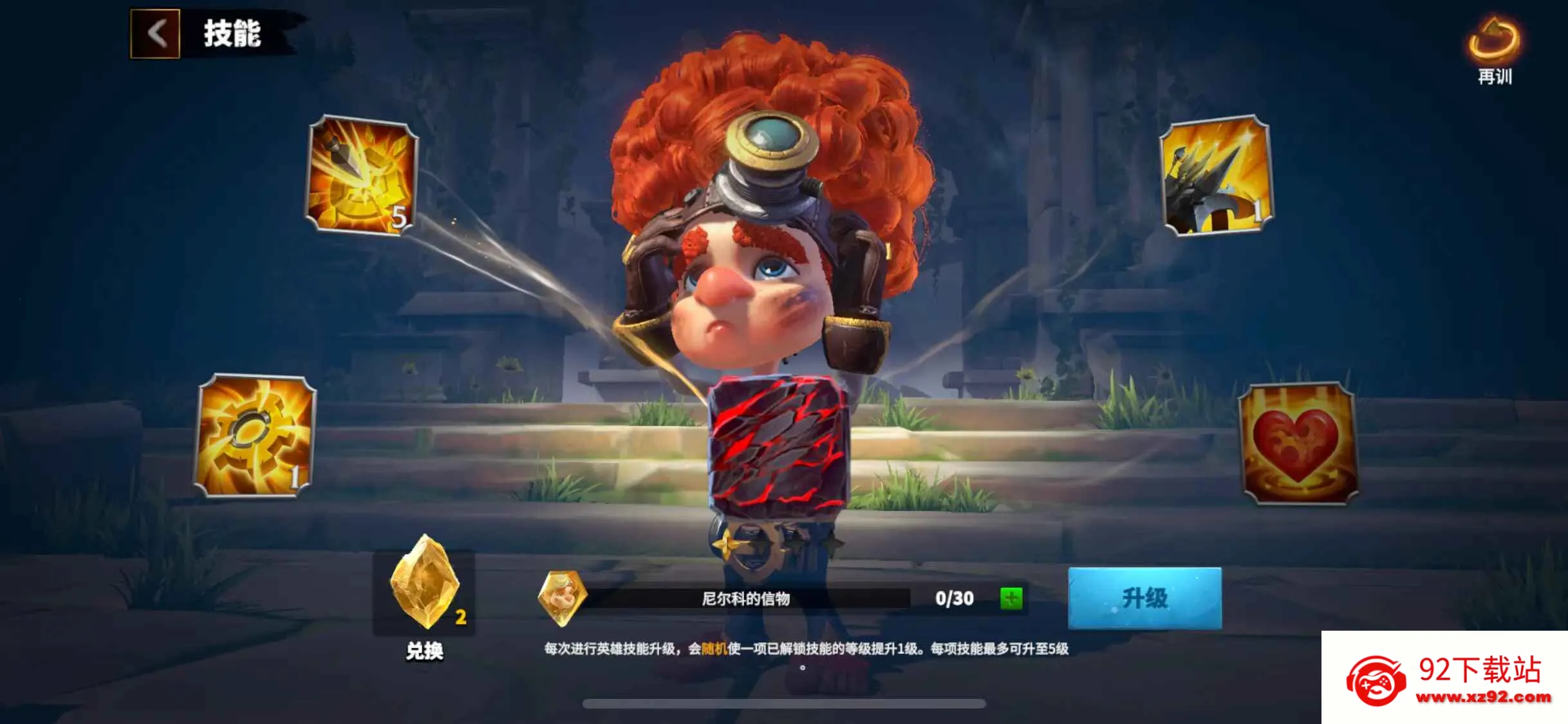 �����������عٷ���v1.0.43.12 ��׿���ͼ