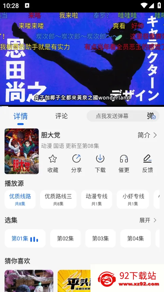 ������app�ٷ�����v1.3.0 �ٷ������ͼ