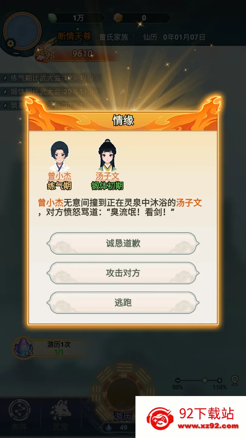 ��������MOD���ײ˵����°�����v1.0.1 ��Ѱ��ͼ