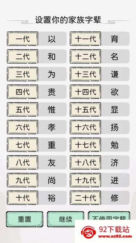 ��������MOD���ײ˵����°�����