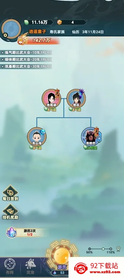 ��������MOD���ײ˵����°�����v1.0.1 ��Ѱ��ͼ