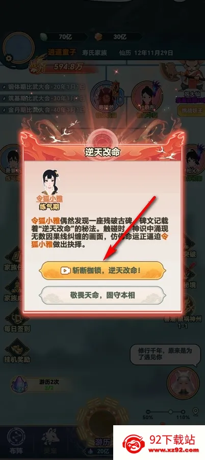 ��������MOD���ײ˵����°�����