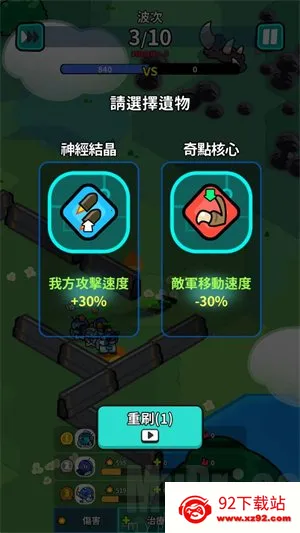 �Ǽ��������������ײ˵�����