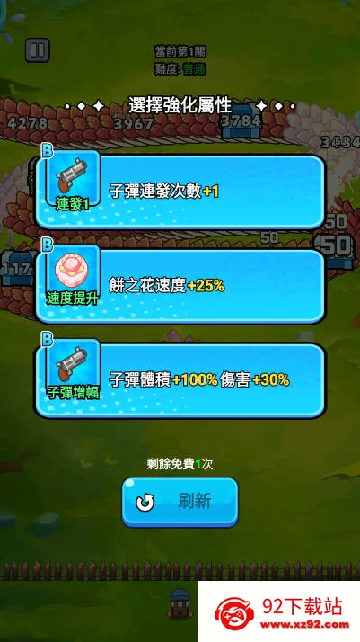 ���˸����ƽ�����޽��������ʯv1.0.0 �ֻ����ͼ