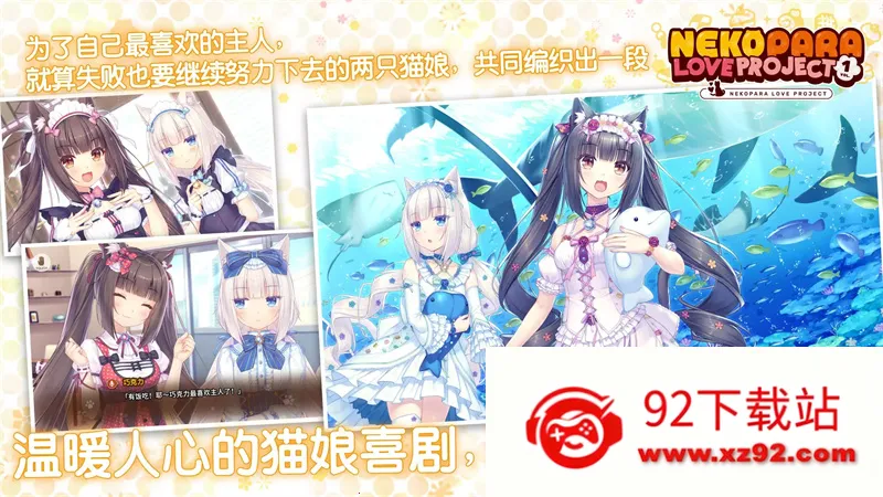 è����԰galgame��Ϸv1.0.148 �ֻ����ͼ