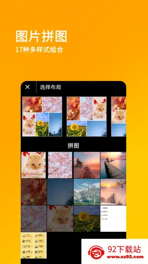 ˢ��Ȧ��Ѱ�v1.0.0 �ٷ������ͼ