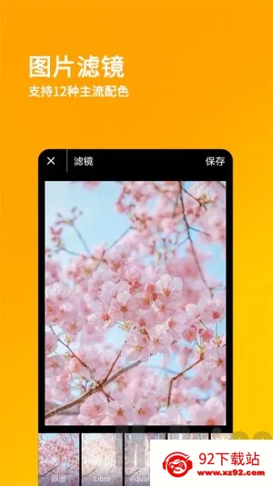 刷兔圈免费版 刷兔圈免费版
