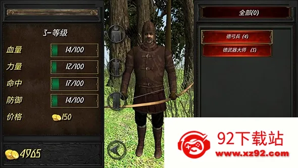 ��ʢ�۹�3�����ƽ��v2.1 ��׿���ͼ