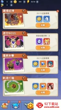 �����ز�סmod�˵����°汾v2.22.2 �ֻ����ͼ