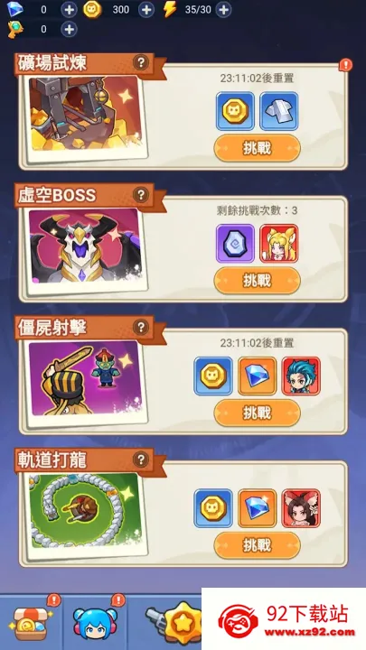 �����ز�סmod�˵����°汾v2.22.2 �ֻ����ͼ