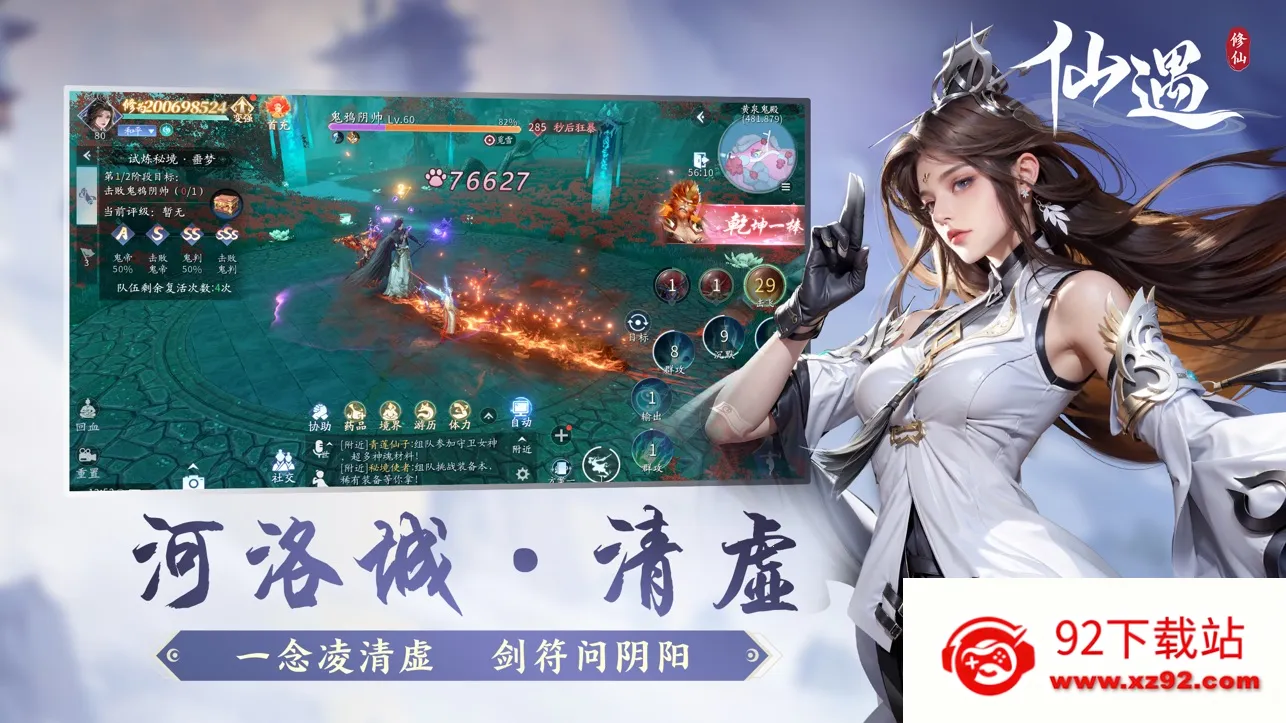 ��������v1.9.2 �ֻ����ͼ