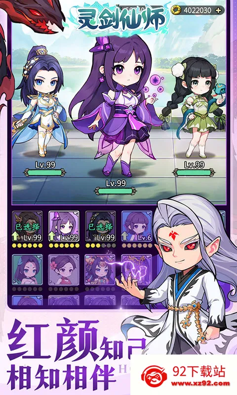 �齣��ʦv1.0 ��׿���ͼ