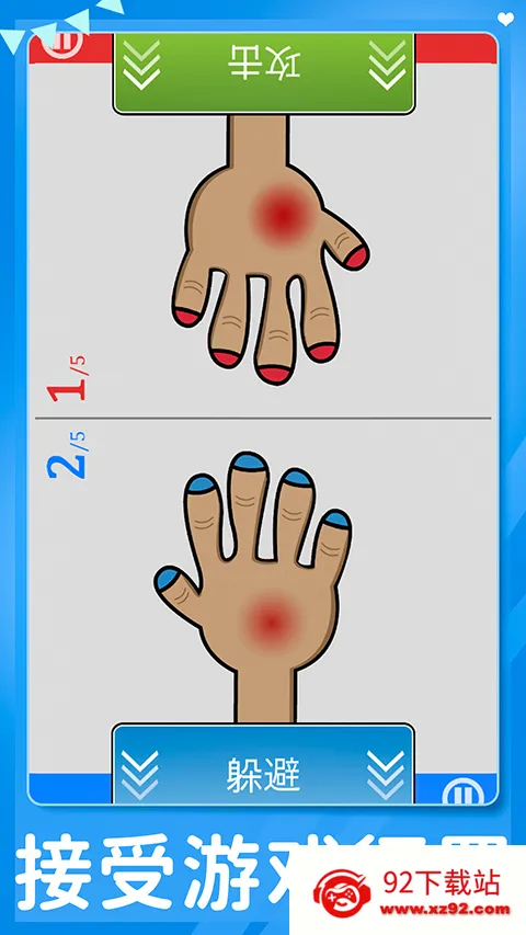 ˫����Ϸ��ս2026���°汾v7.15.7 ��Ѱ��ͼ