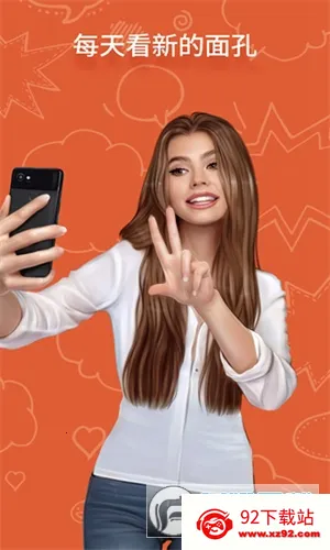 ometv������������v605095 �ֻ����ͼ