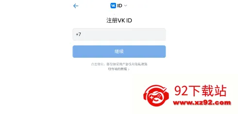 ometv聊天软件下载 ometv聊天软件下载