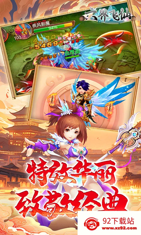 ���������Ѱ�v5.0.0 �ֻ����ͼ