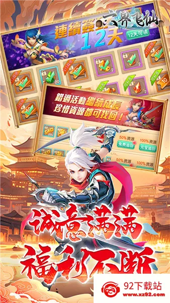 ���������Ѱ�v5.0.0 �ֻ����ͼ