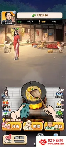 ��ͷ��ʳ��ϮMOD�˵�v1.0 �ٷ������ͼ