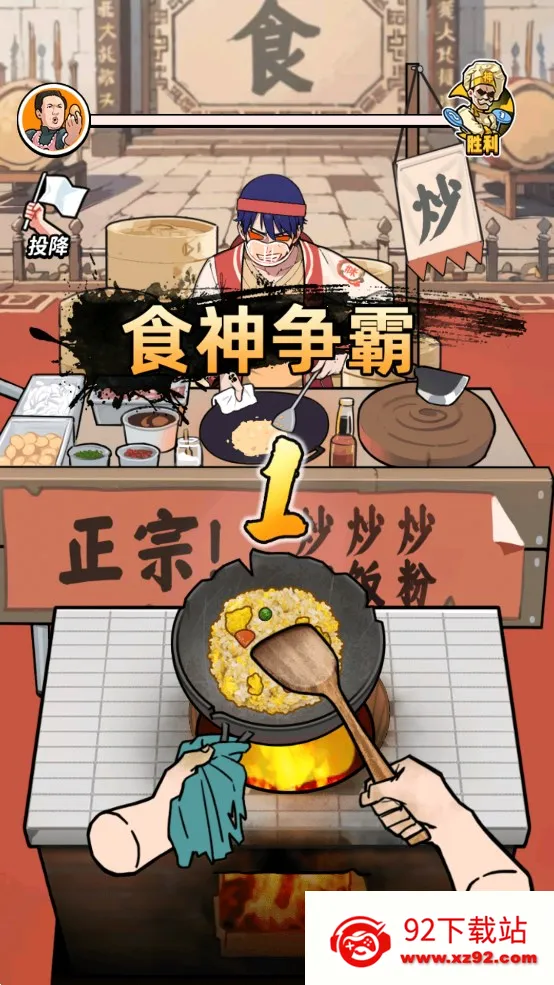 ��ͷ��ʳ��ϮMOD�˵�v1.0 �ٷ������ͼ