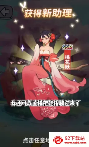 ��ͷ��ʳ��ϮMOD�˵�