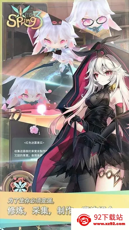 ħŮ֮Ȫ3Re���ư�����v1.33 ��Ѱ��ͼ