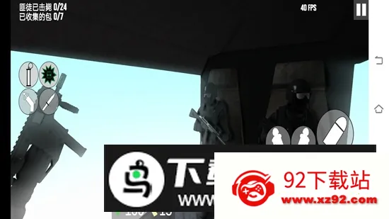 cqb���2����Mod�˵�v13.2 �ֻ����ͼ