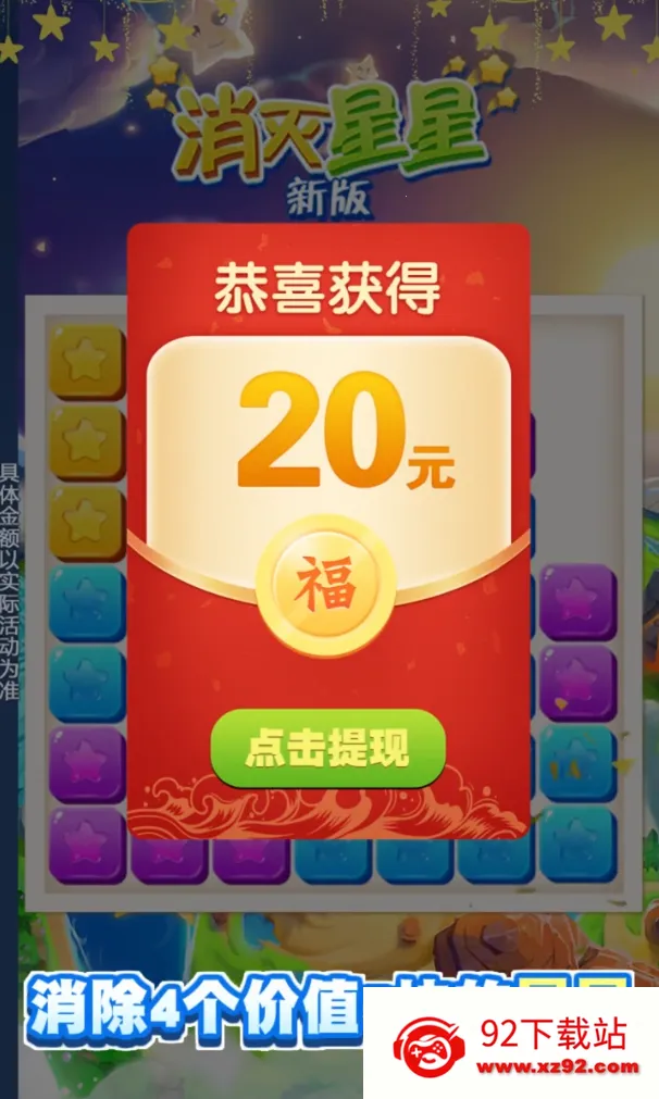 �������Ǿ�����Ͽ�v1.2.6 �ֻ����ͼ