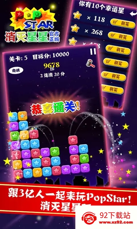 �������Ǿ�����Ͽ�v1.2.6 �ֻ����ͼ